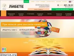 Sites similar to libete.ru