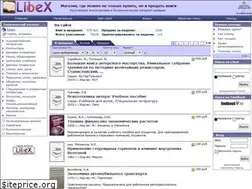Sites similar to libex.ru
