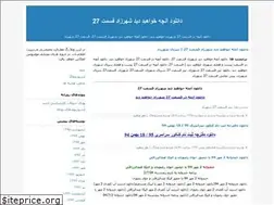 Sites similar to libexpert.blogfa.com