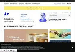 Sites similar to libfl.ru