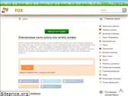 Sites similar to libfox.ru