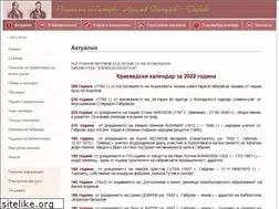 Sites similar to libgabrovo.com