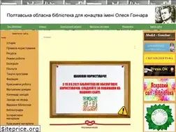 Sites similar to libgonchar.org
