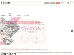 Sites similar to libian.jp