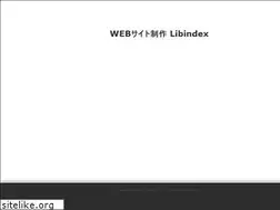 Sites similar to libindex.com