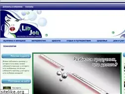 Sites similar to libjob.ru