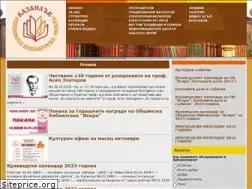 Sites similar to libkazanlak.com