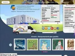 Sites similar to libkids51.ru
