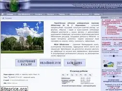 Sites similar to libkor.com.ua