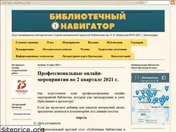 Sites similar to libkrasnodar.blogspot.com