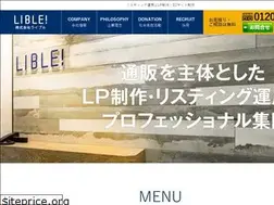 Sites similar to lible.jp