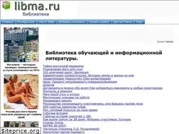 Sites similar to libma.ru
