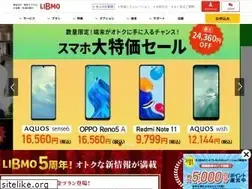 Sites similar to libmo.jp