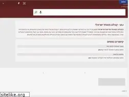 Sites similar to libnet.ac.il