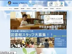 Sites similar to libnet.co.jp