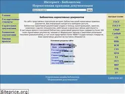 Sites similar to libnorm.ru