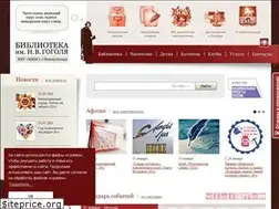 Sites similar to libnvkz.ru