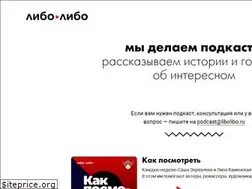 Sites similar to libolibo.ru