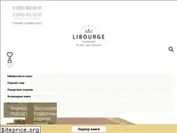 Sites similar to libourge.ru