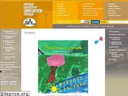 Sites similar to libplovdiv.com
