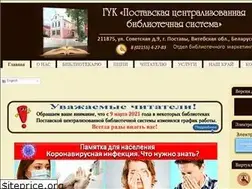 Sites similar to libpost.of.by