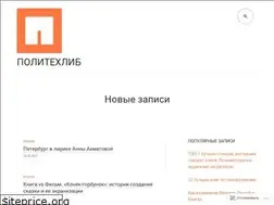 Sites similar to libpstu.wordpress.com