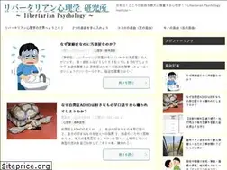 Sites similar to libpsy.com
