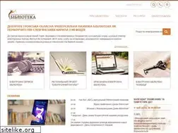 Sites similar to libr.dp.ua