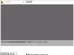 Sites similar to libra-gallery.by