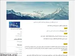 Sites similar to libra.blogfa.com
