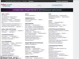 Sites similar to libraevpatoriya.ru