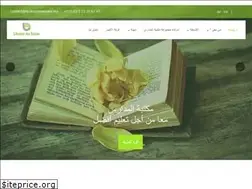 Sites similar to librairiedesecoles.ma