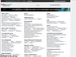 Sites similar to librakrasnodar.ru