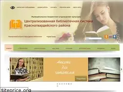 Sites similar to librari-biruch.ru