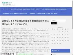 Sites similar to librariantellsall.com