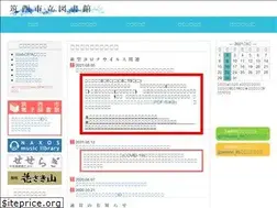 Sites similar to library-city-chikusei.jp