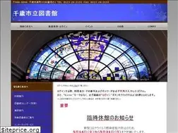 Sites similar to library-city-chitose.jp