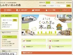 Sites similar to library-city-motosu.jp