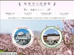 Sites similar to library-fukutsu.jp