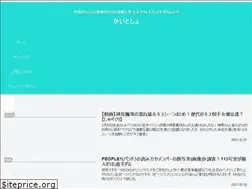 Sites similar to library-higashiomi-shiga.jp