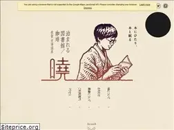 Sites similar to library-inn.jp