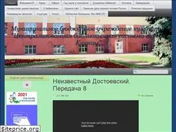 Sites similar to library-klintsy.org