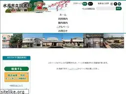 Sites similar to library-mito.jp