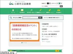 Sites similar to library-ogori.jp