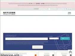 Sites similar to library-shiojiri.jp