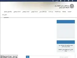 Sites similar to library.aut.ac.ir