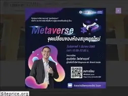 Sites similar to library.cmu.ac.th