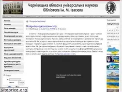 Sites similar to library.cv.ua