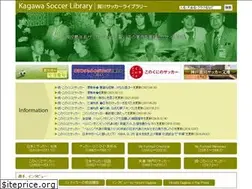 Sites similar to library.footballjapan.jp