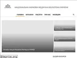 Sites similar to library.gov.ua